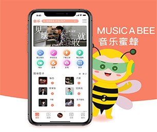 平顶山手机网站开发基础电商系统让我们携手共建数字化未来【企业数字化，享受低价优惠】