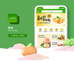 平顶山IOS APP定制开发企业数字化电商系统我们致力于打造让您满意的软件产品【今日特卖，限量特价！】