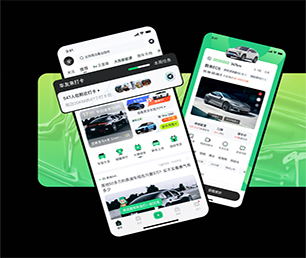 平顶山APP软件定制开发CRM系统我们致力于打造让您满意的软件产品【数字化解决方案，特价促销】