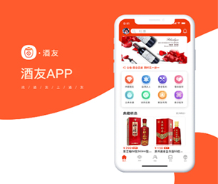 平顶山IOS APP定制任务电商系统让我们一起打造数字化时代的领导者【速来抢购，秒杀全场！】