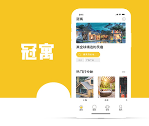 平顶山小程序定制会员制电商系统让我们携手共建数字化未来【折扣狂欢，超值回馈！】
