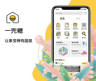 平顶山APP定制视频广告系统让信息技术更具可持续性，为您提供长久的支持【狂欢盛典，只为给你省钱！】