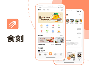 平顶山苹果APP定制开发云仓微商系统打造完美的产品，成就卓越的业绩。【最后一个抢购机会！】
